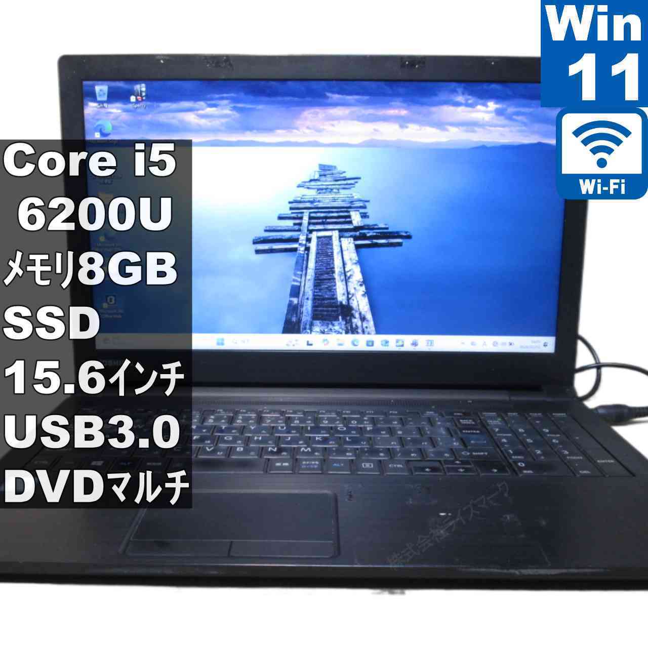 楽天市場】東芝 dynabook core i5－6200の通販