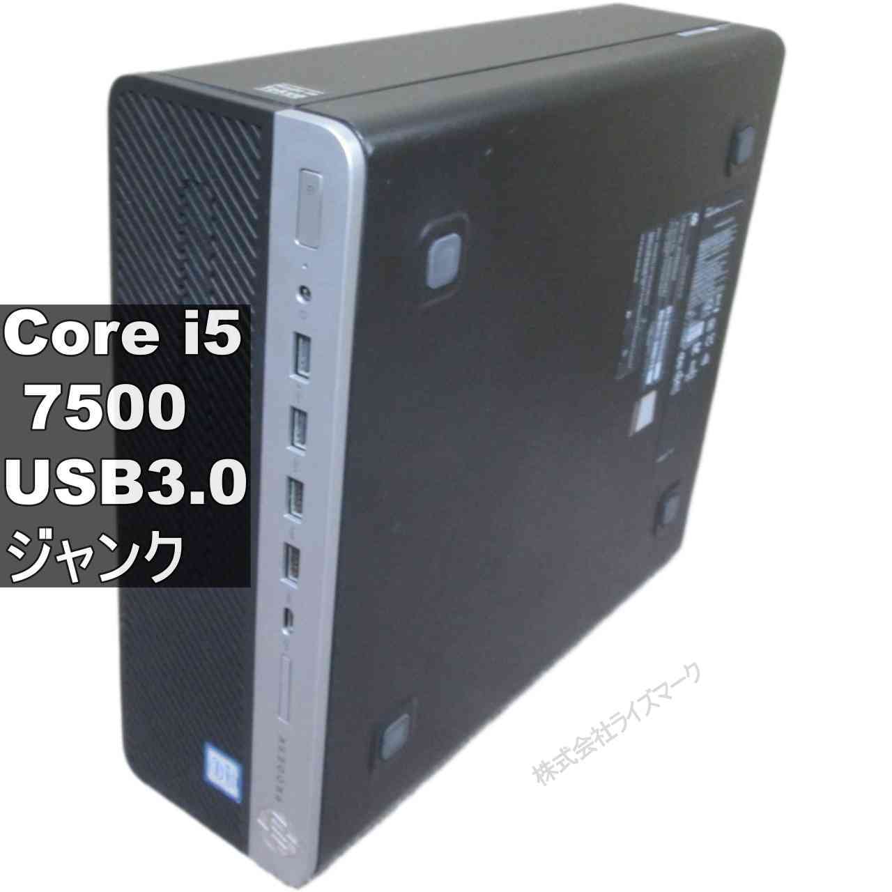 楽天市場】prodesk 600g3の通販