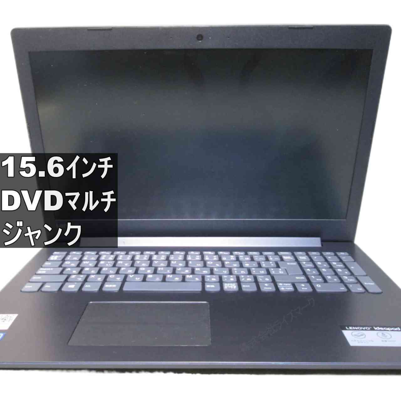 楽天市場】ideapad 330（ノートPC｜パソコン）：パソコン・周辺機器の通販