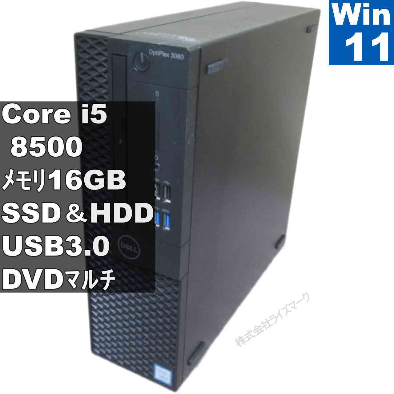 楽天市場】i5-8500（メモリ容量16GB）（パソコン・周辺機器）の通販