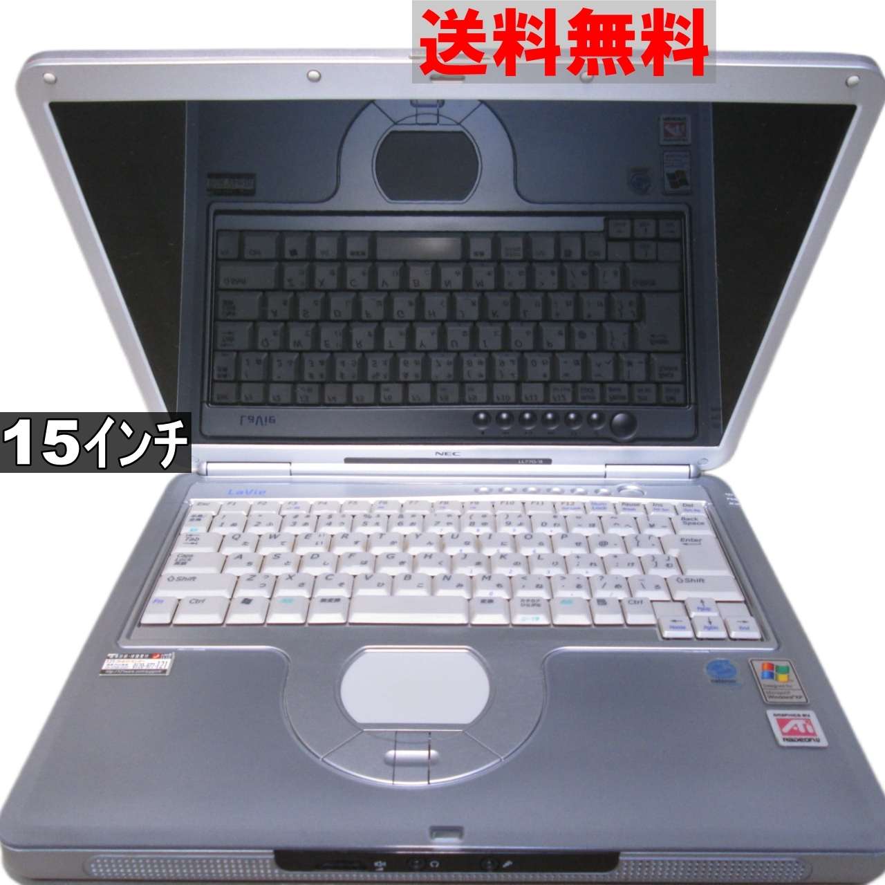 楽天市場】【中古】 NEC LaVie PC-LL7708D1Y WindowsXPモデル 均一