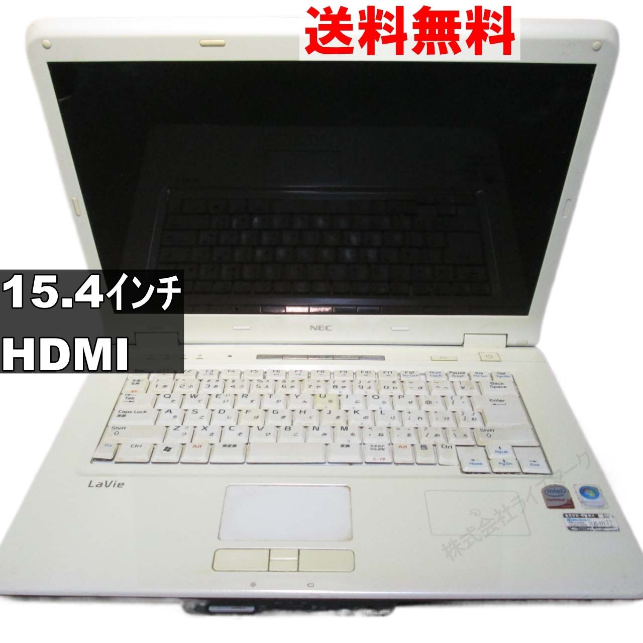 楽天市場】LaVie L LL750／MS PC－LL750MS（メーカーNEC）の通販