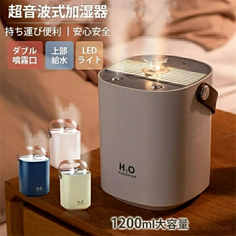 加湿器 スチーム式 大容量」の人気商品一覧 | 安い商品を通販サイト
