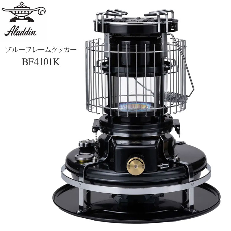 アラジン ブルーフレーム」の人気商品一覧 | 安い商品を通販サイトから