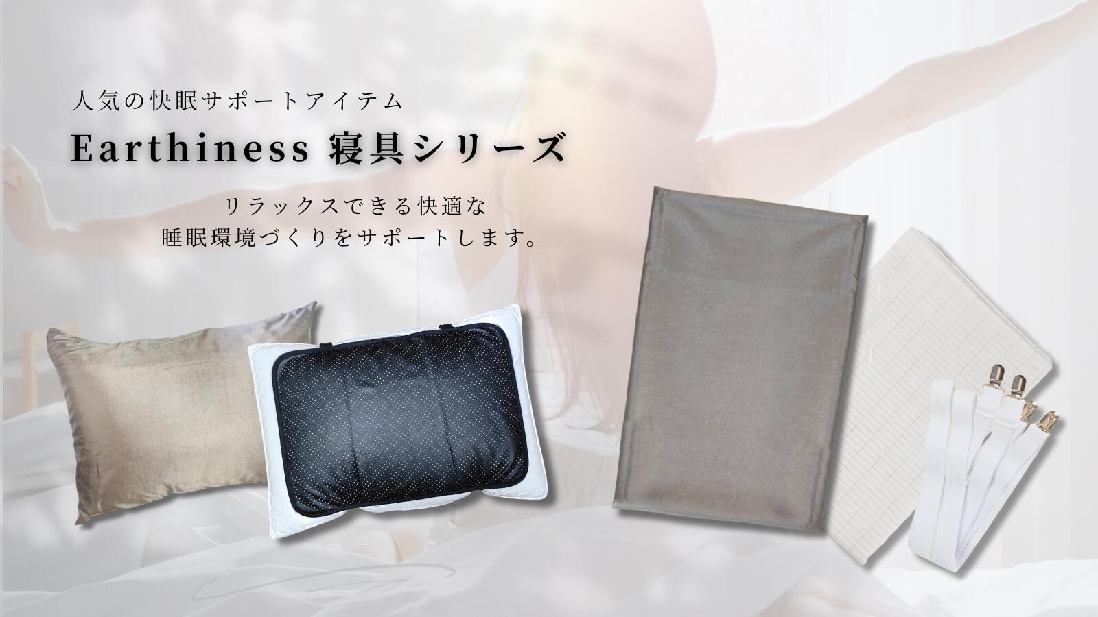 楽天市場 | riraku-life（リラクリフェ） - 人気の快眠サポート