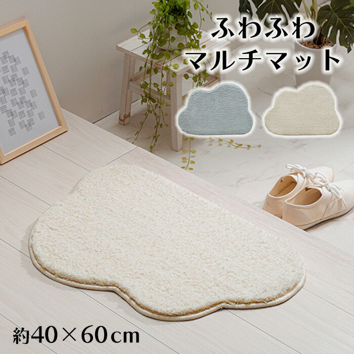 楽天市場】バスマット 玄関マット 洗える 滑り止め付き [ 洗濯機で