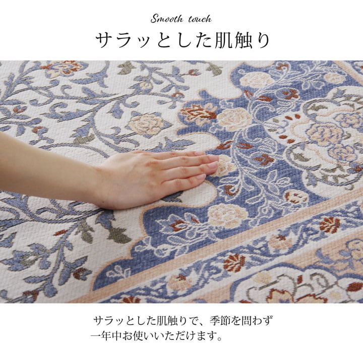 楽天市場】ペルシャ絨毯風 ラグ メダリオン柄 185×185cm [ ラグマット