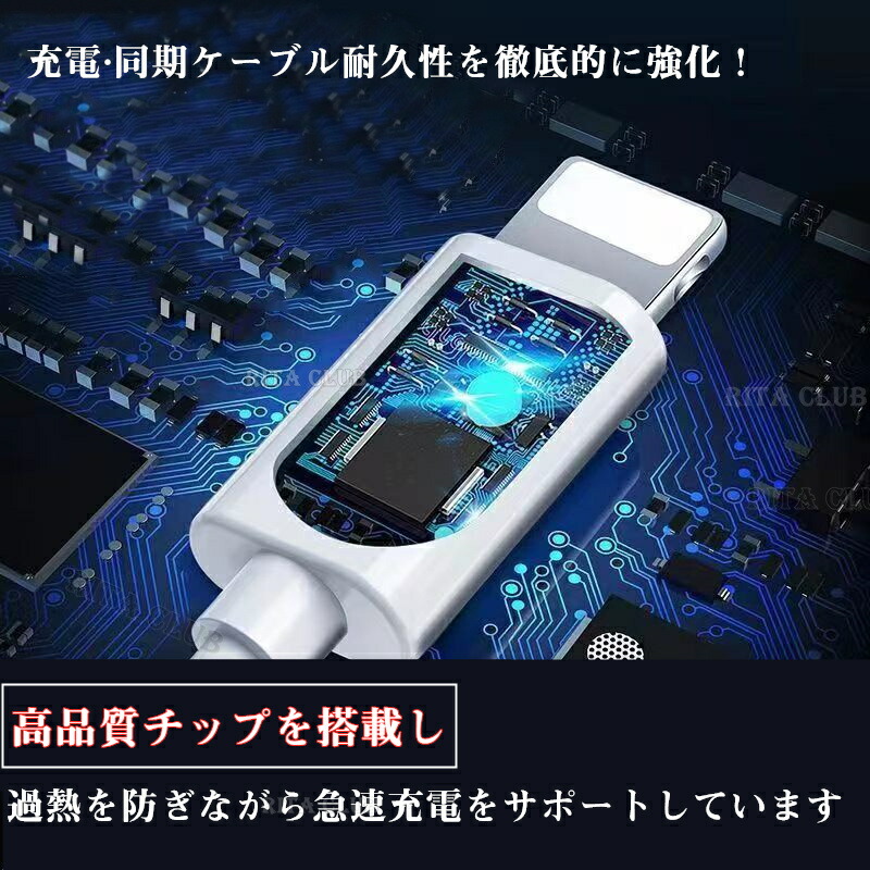 楽天市場】「最新 iPhone14ケーブル」ライトニングケーブル iPhone