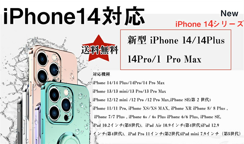 楽天市場】「最新 iPhone14ケーブル」ライトニングケーブル iPhone