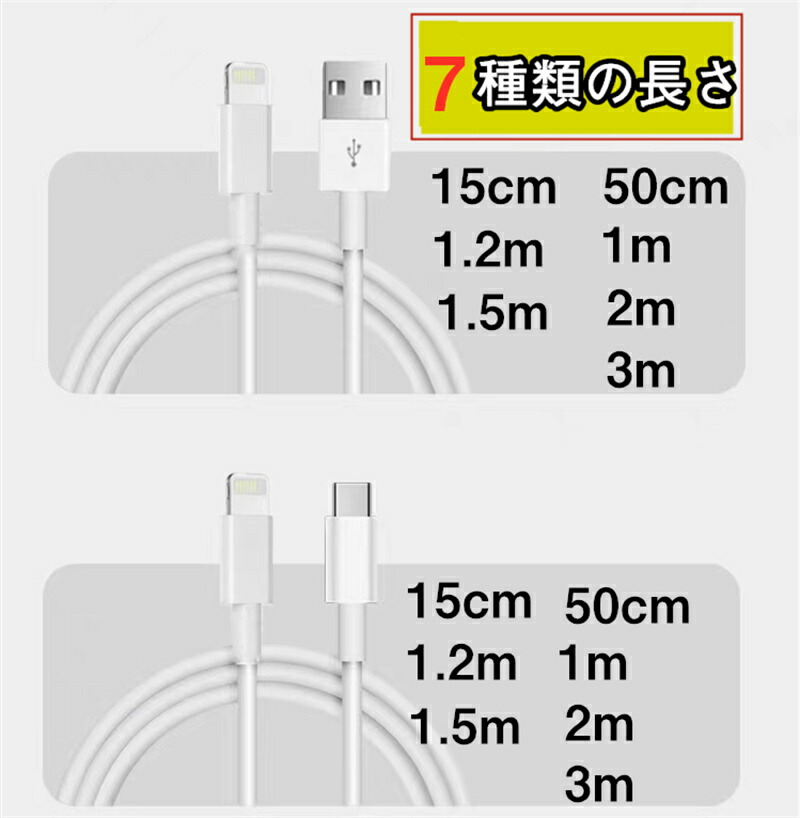楽天市場】「最新 iPhone14ケーブル」ライトニングケーブル iPhone