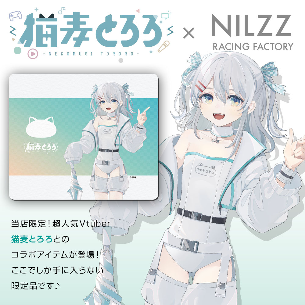 楽天市場】猫麦とろろ マウスパッド Vtuber グッズ ゲーミングマウス