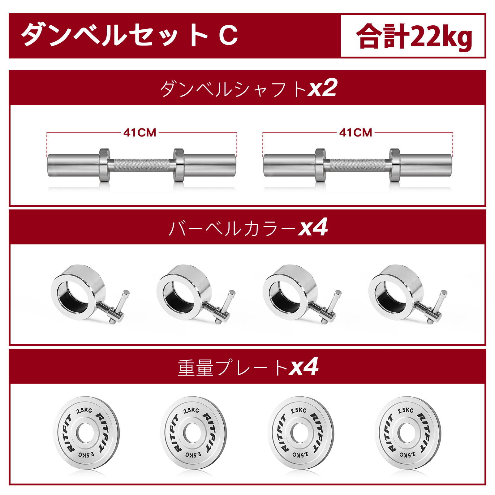楽天市場】RITFIT オリンピック仕様ダンベルシャフト カラー付 41cm
