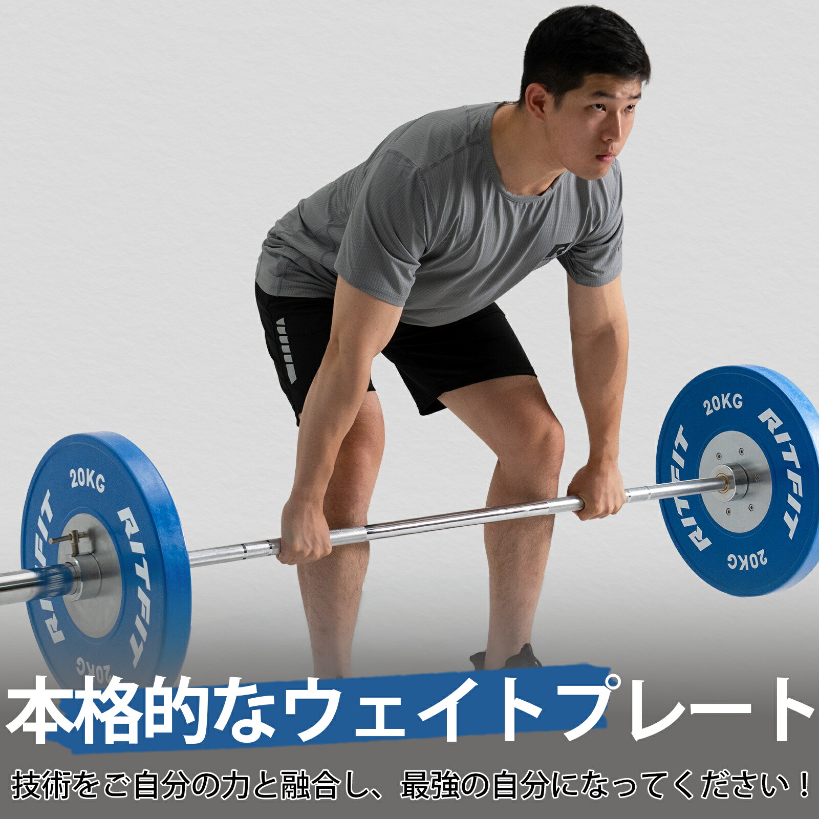 楽天市場】【楽天スーパーSALE◇最大P5倍+先着CP】RITFIT 競技用
