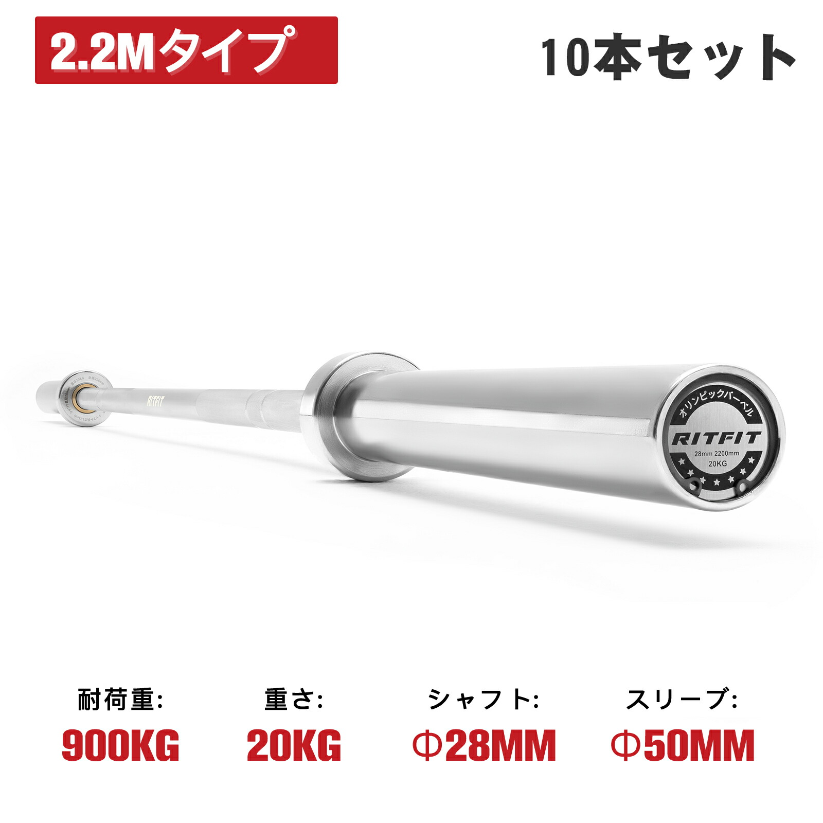 オリンピックシャフト 220」の人気商品一覧 | 安い商品を通販サイト