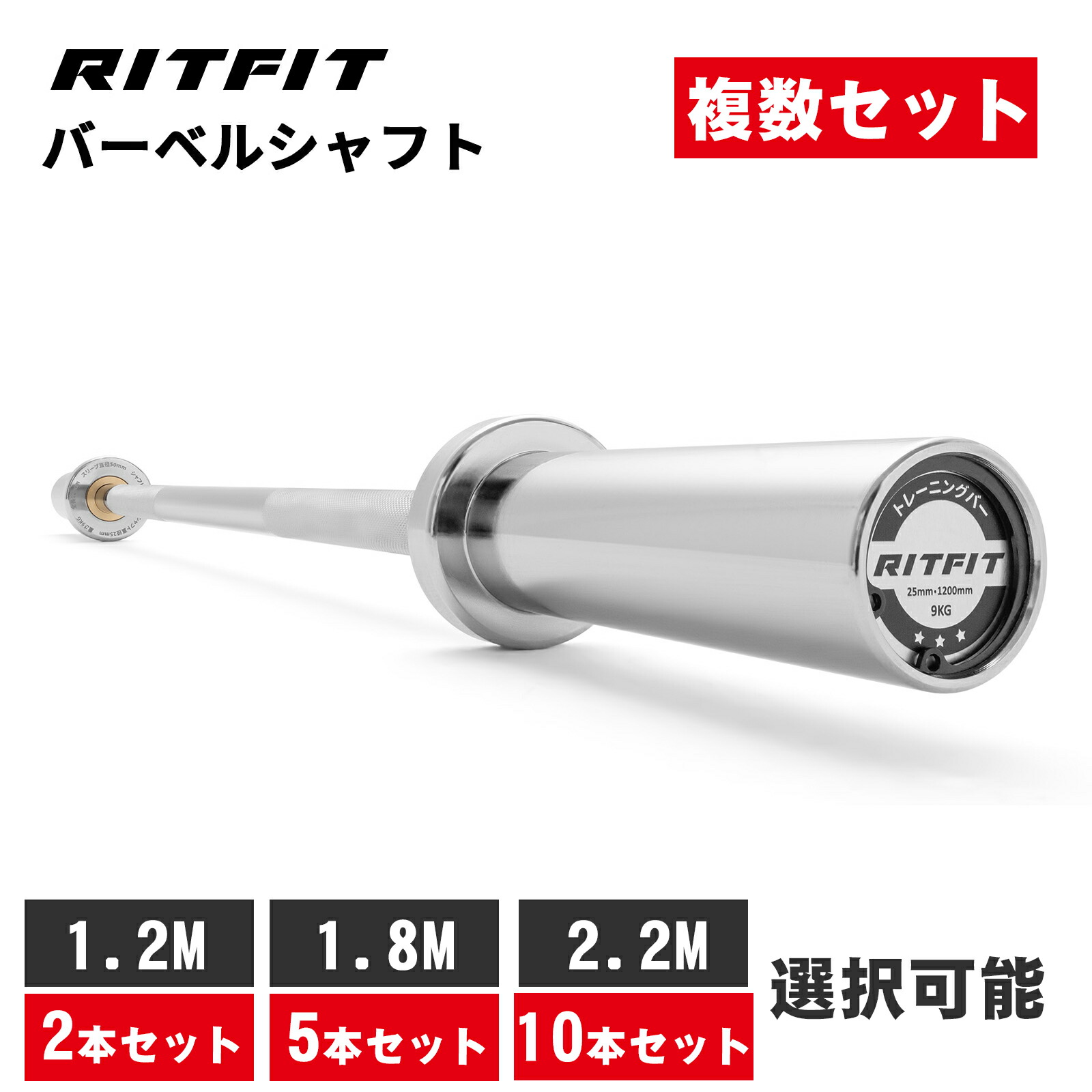 楽天市場】【複数セット】RITFIT 最新型オリンピックバーベル 直径50mm