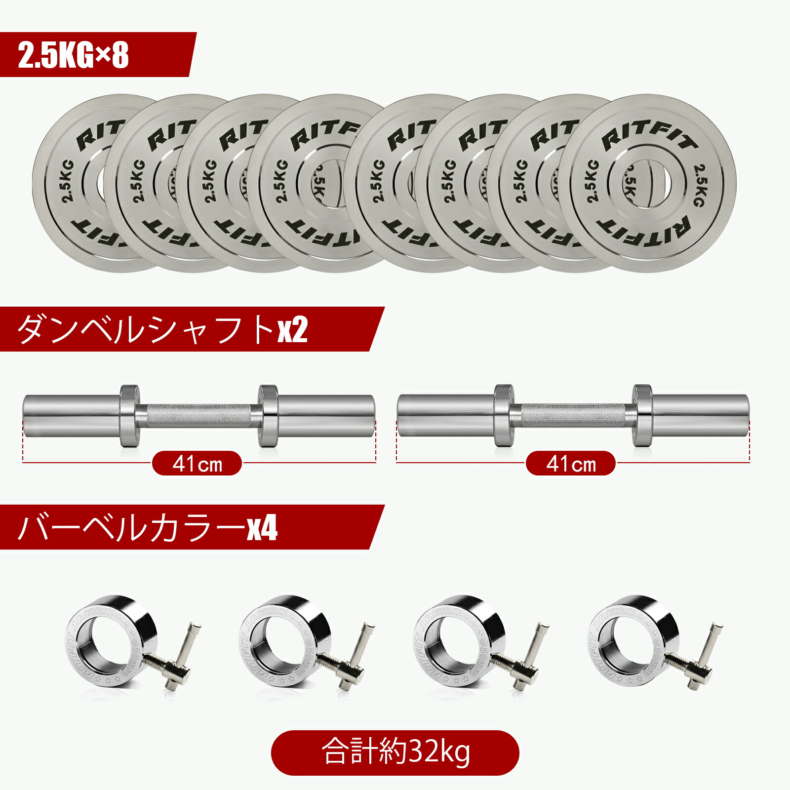 楽天市場】【お得なセット発売】RITFIT ステンレススチール ウェイト