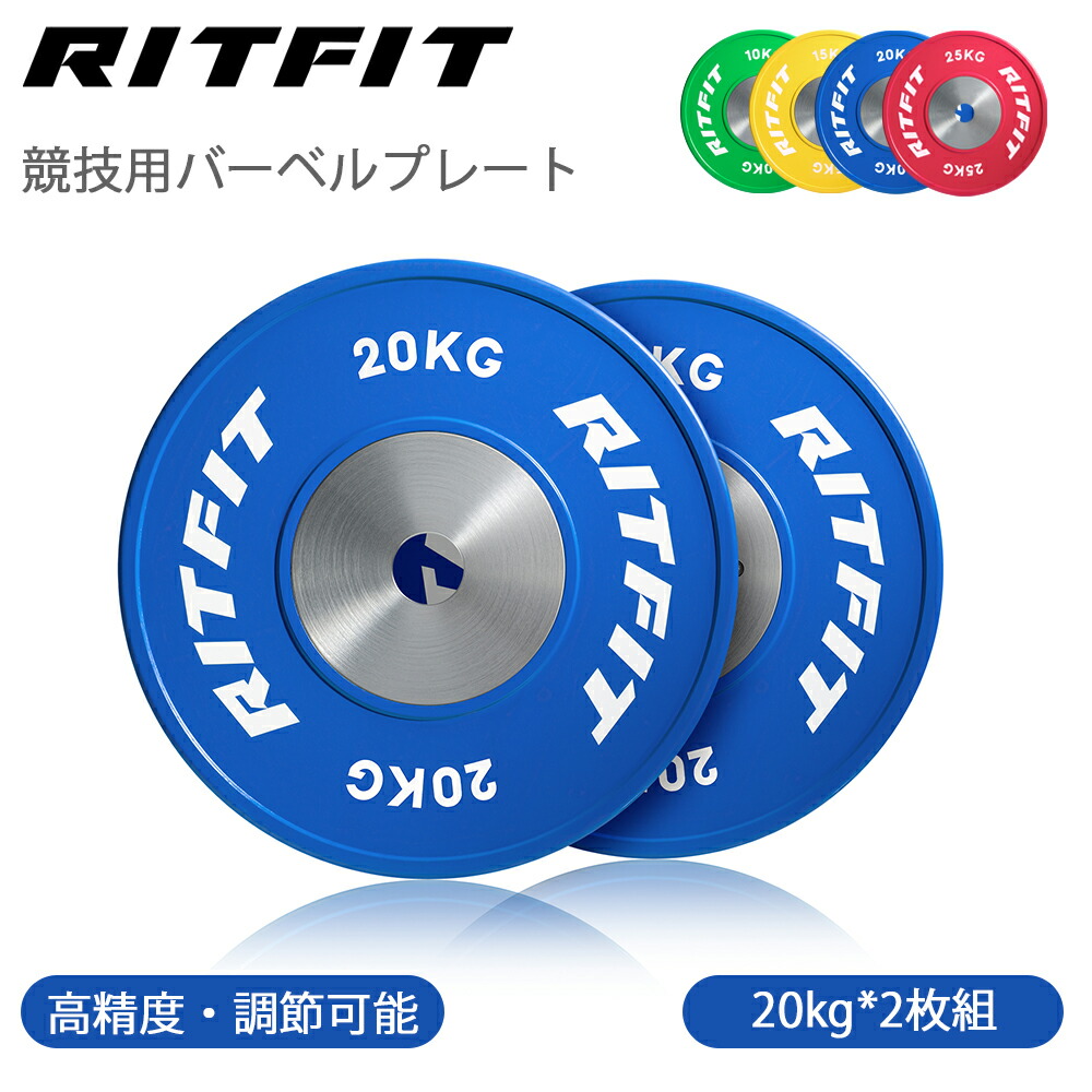楽天市場】【楽天スーパーSALE◇最大P5倍+先着CP】RITFIT 競技用