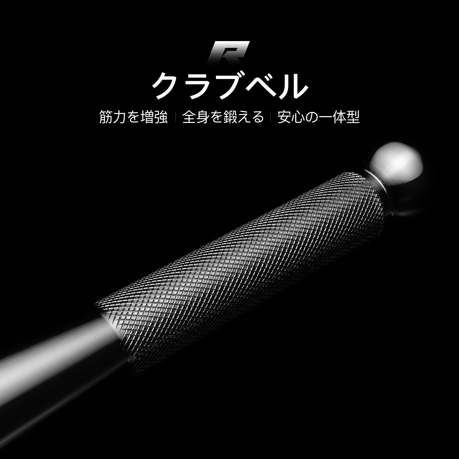 楽天市場】【楽天スーパーSALE◇15%OFF+5%CP】RITFIT クラブベル