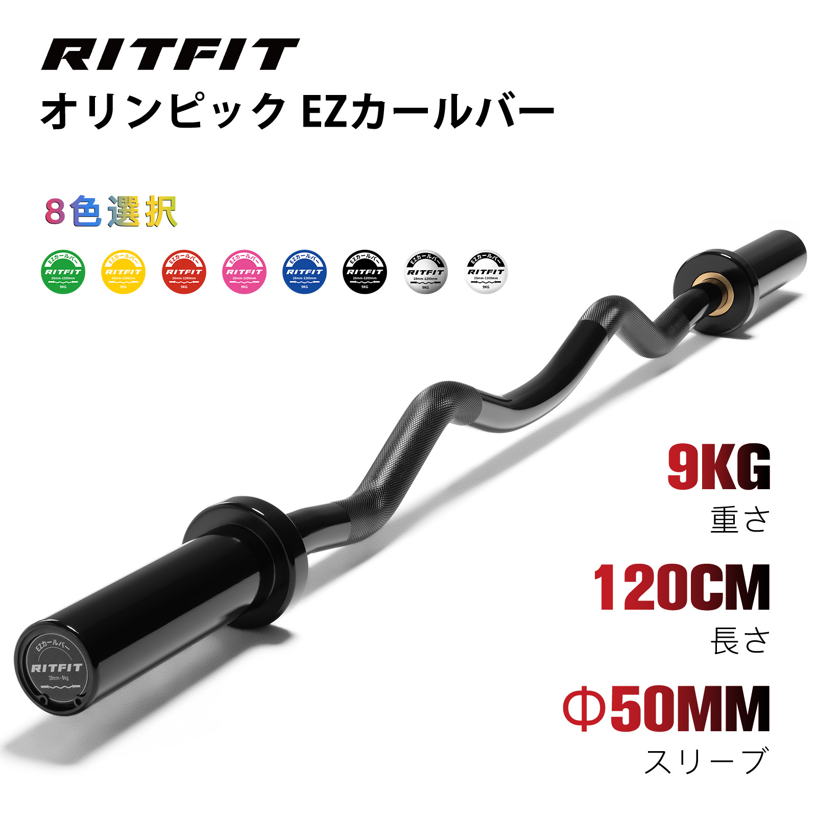 楽天市場】【楽天スーパーSALE◇15%OFF+先着CP】RITFIT オリンピックW