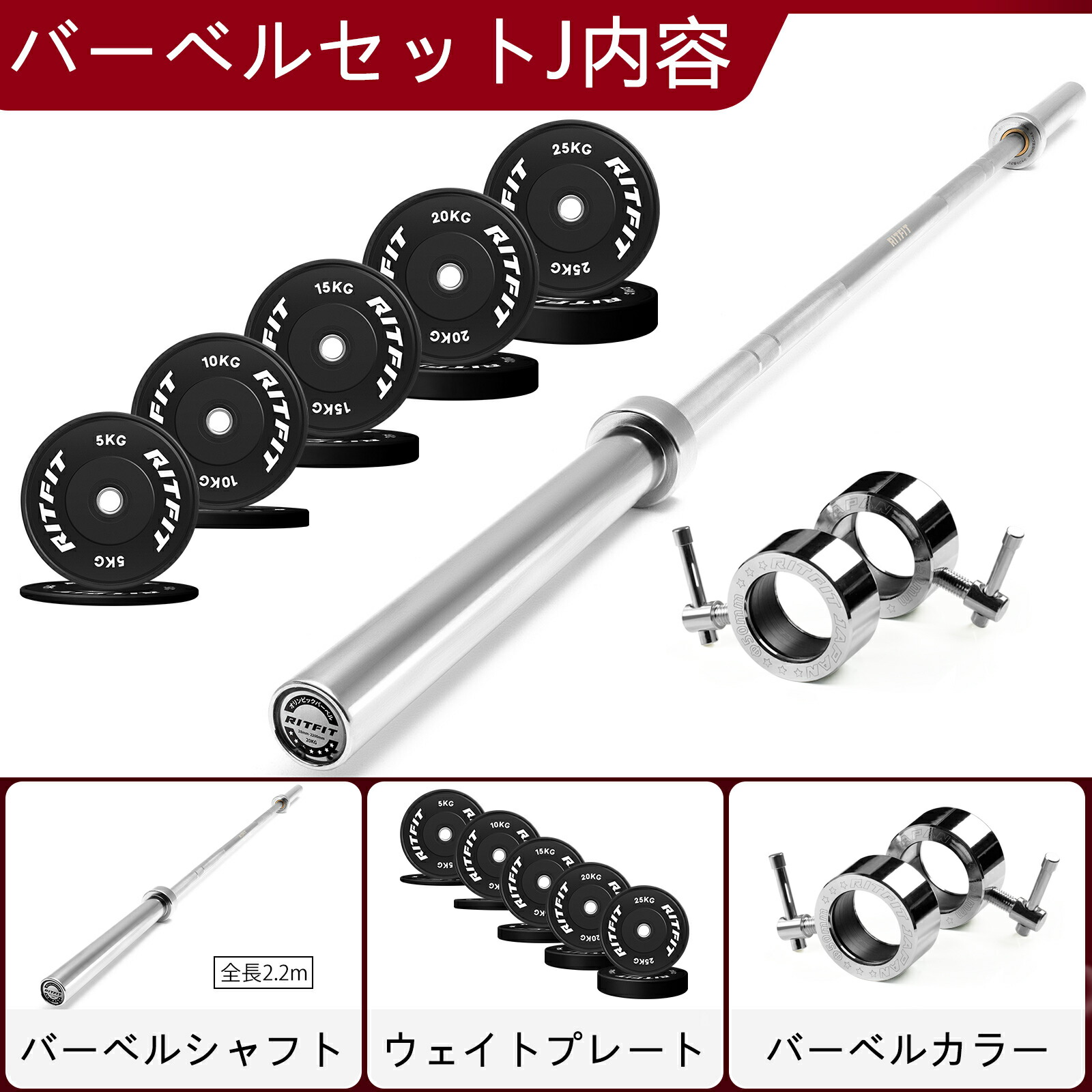 楽天市場】【楽天スーパーSALE◇最大8000円OFF】RITFIT 標準