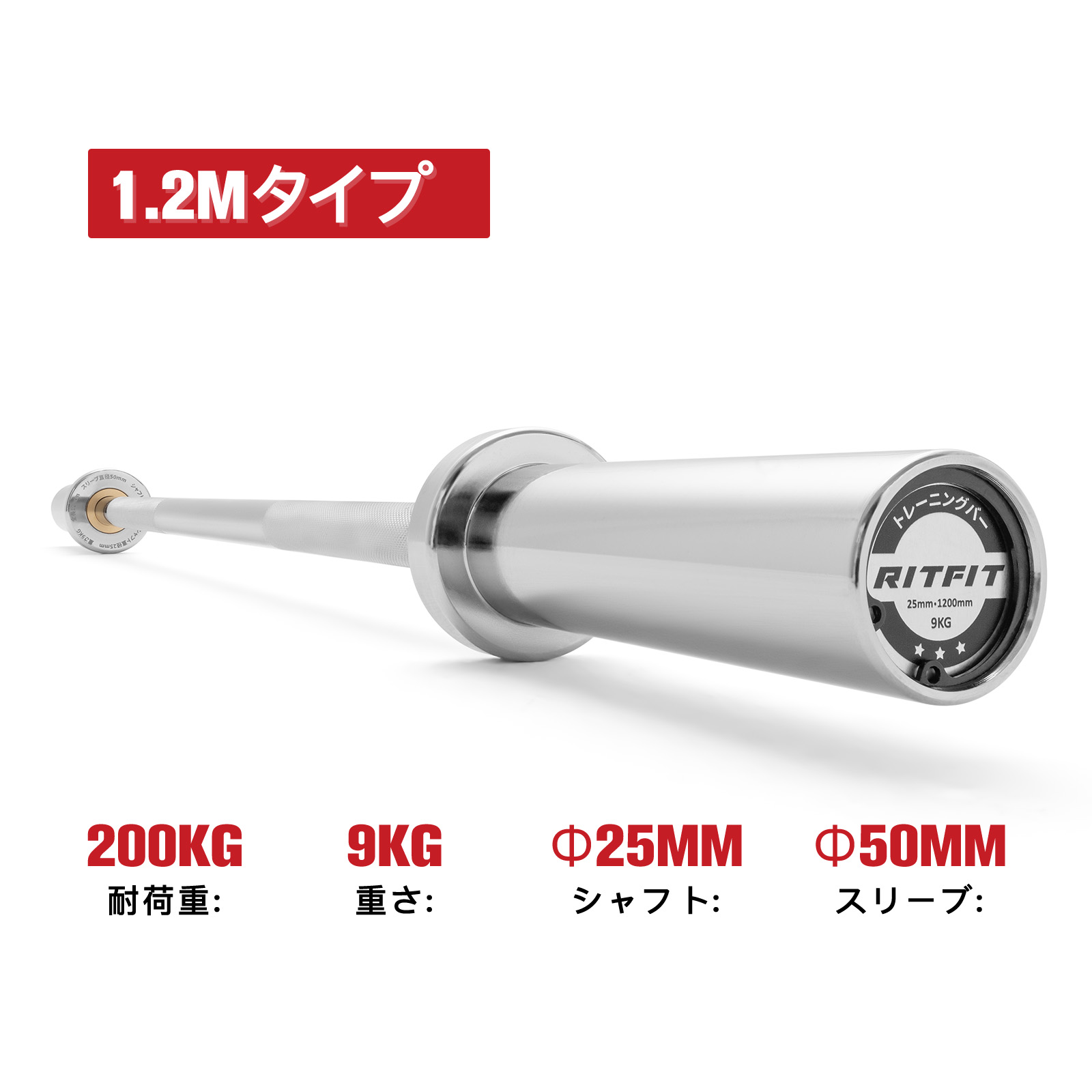 オリンピックバーベルシャフト 長さ217cm 穴径50mm 筋トレ