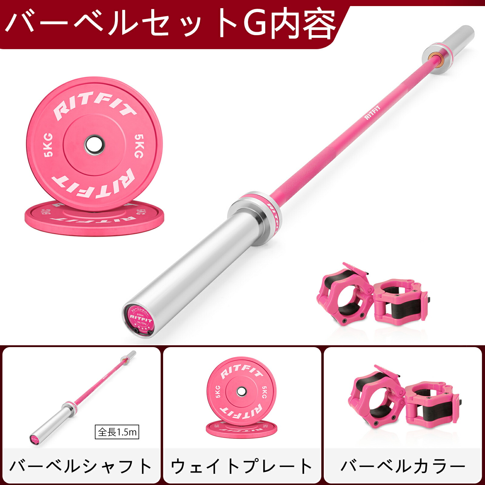 楽天市場】RITFIT オリンピック バーベルセット ベンチプレス ダンベル