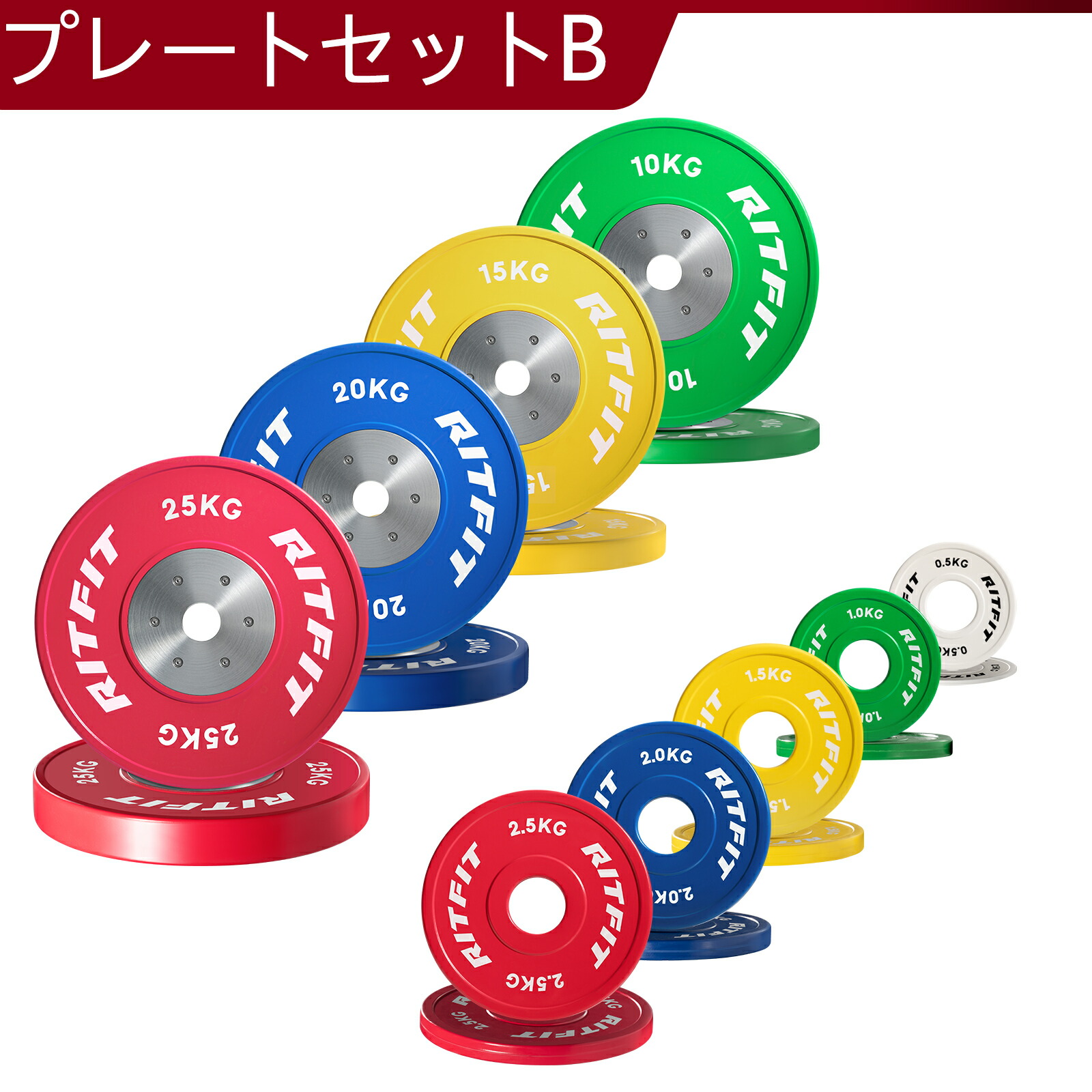 楽天市場】【楽天スーパーSALE◇最大P5倍+先着CP】RITFIT 競技用