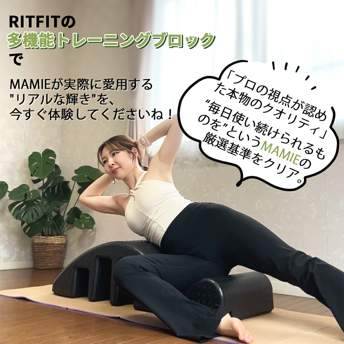 楽天市場】【インフルエンサー専用15%値引】RITFIT ピラティスバレル