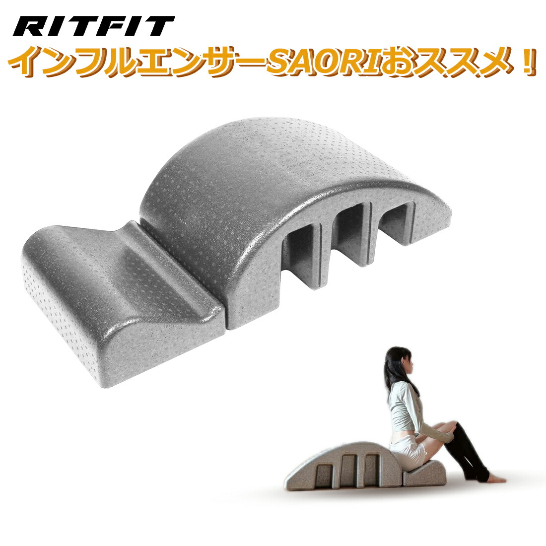 楽天市場】【インフルエンサー専用10%値引】RITFIT ピラティスバレル