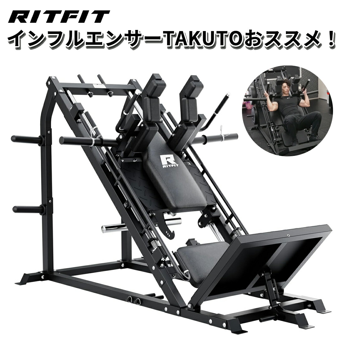 楽天市場】【インフルエンサー専用10%OFF】RITFIT 3in1レッグプレス