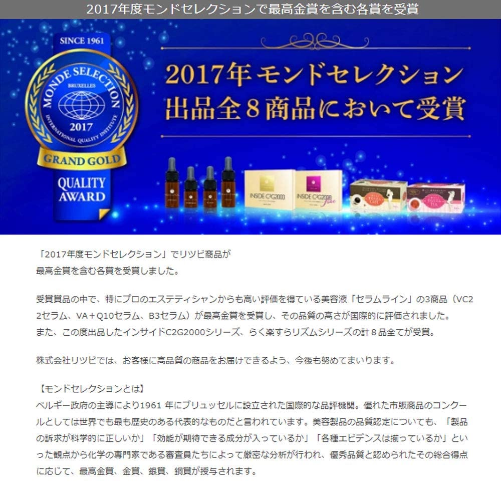 楽天市場】メソシューティカル R.CODE アイジーン プロテクション