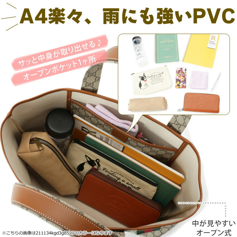 楽天市場】グッチ バッグ GUCCI トートバッグ 211134 | 鞄 肩掛け A4