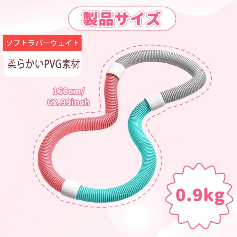 楽天市場】Bookwarm【2025新登場】0.9kg フラフープ ダイエット