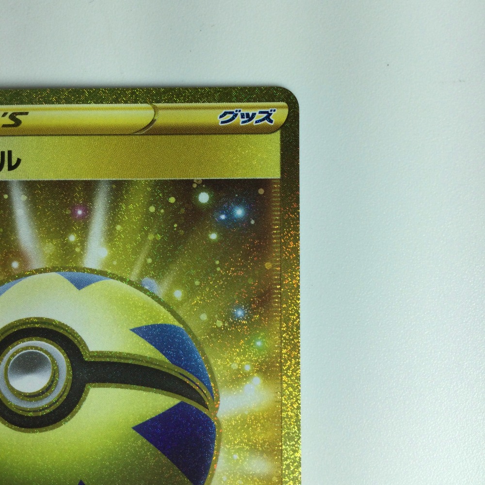 楽天市場】ζζ【中古】 ポケモンカード クイックボール UR 074/060/S1H