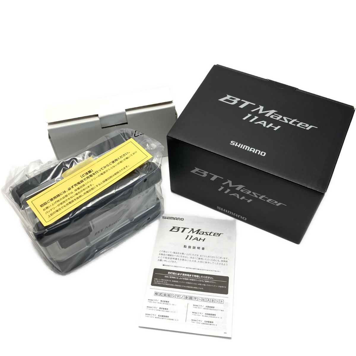 楽天市場】【中古】SHIMANO シマノ BT Master 11AH バッテリー 042996