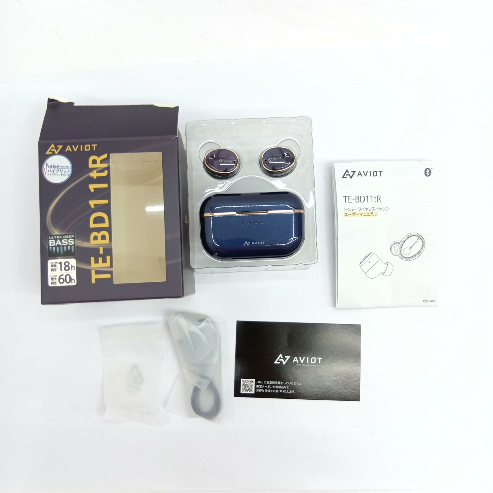 楽天市場】◇◇【中古】AVIOT ワイヤレスイヤホン TE-BD11tR Bランク