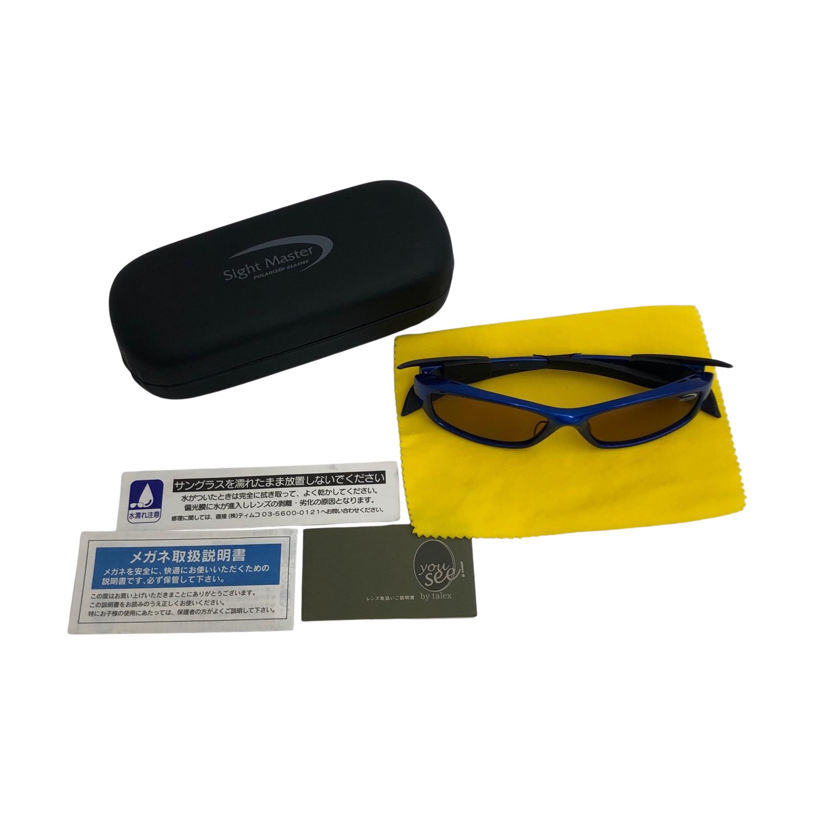 楽天市場】インテグラル サイトマスターの通販