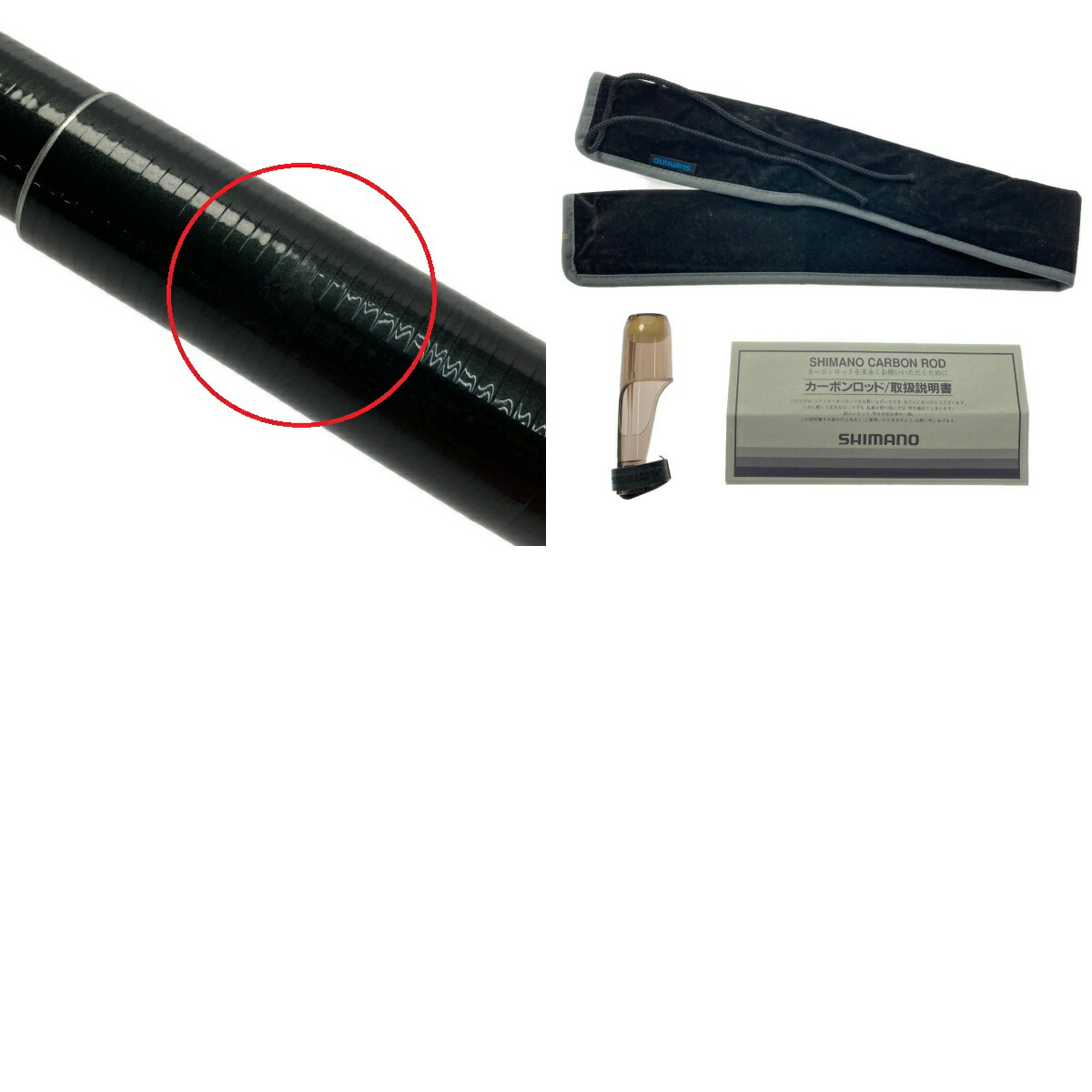 楽天市場】【中古】SHIMANO シマノ 鎧峰 ガイホウ 硬調 72NZ 渓流竿