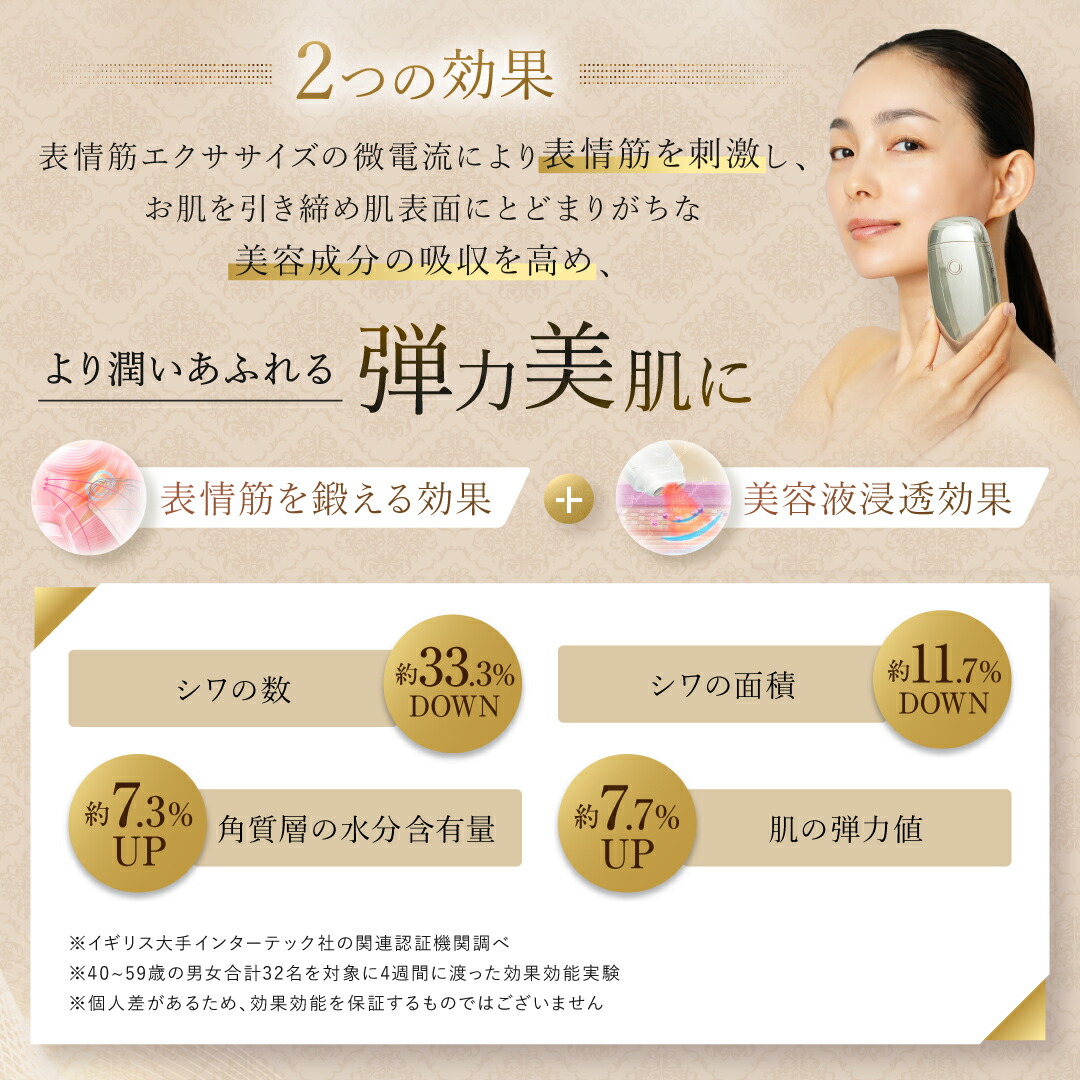 楽天市場】[期間限定ポイント10倍・特別価格] [正規代理店] 日本製 EMS