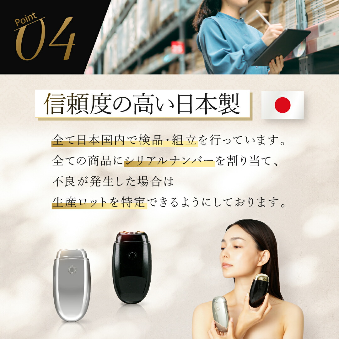 楽天市場】[期間限定ポイント10倍・特別価格] [正規代理店] 日本製 EMS