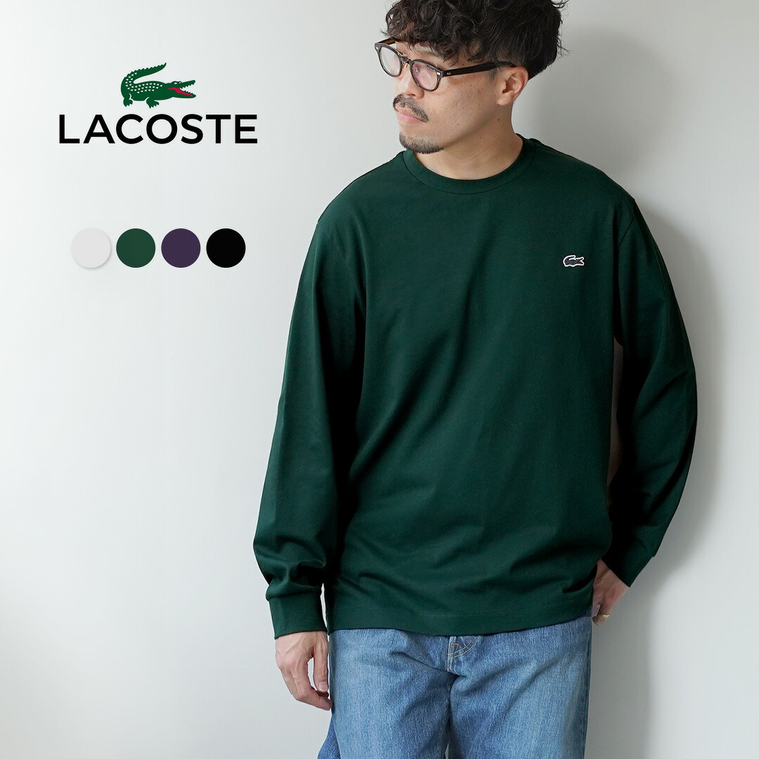 楽天市場】【10％OFFクーポン対象】LACOSTE（ラコステ） ベーシック