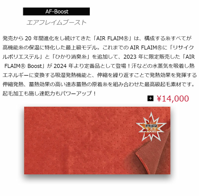 楽天市場】あったか起毛【カスタム オーダー5mm・3mm】セミドライ