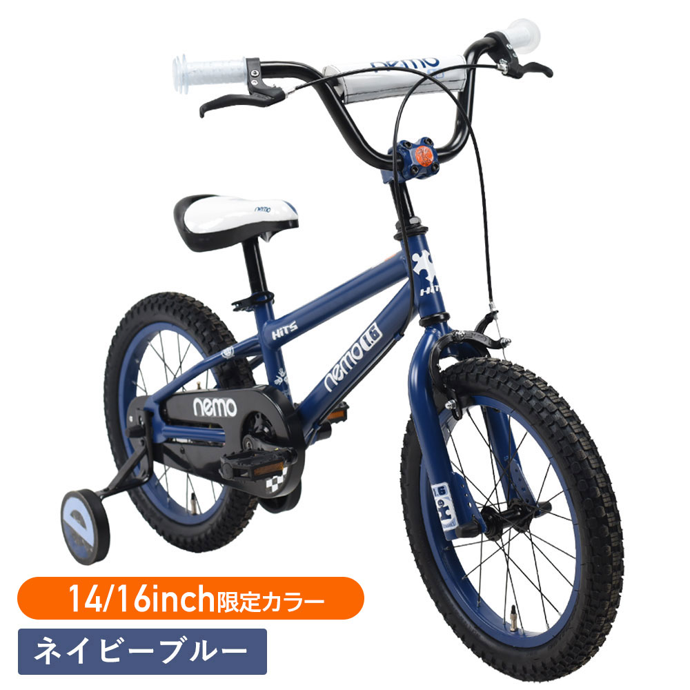 楽天市場】スーパーセール☆5%OFF【15960円→15162円】子供用自転車 12