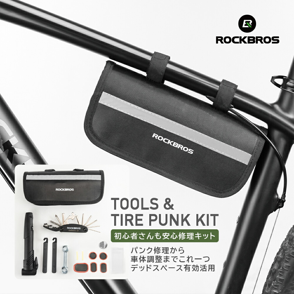 楽天市場】スーパーセール☆5%OFF【2899円→2754円】パンク修理キット