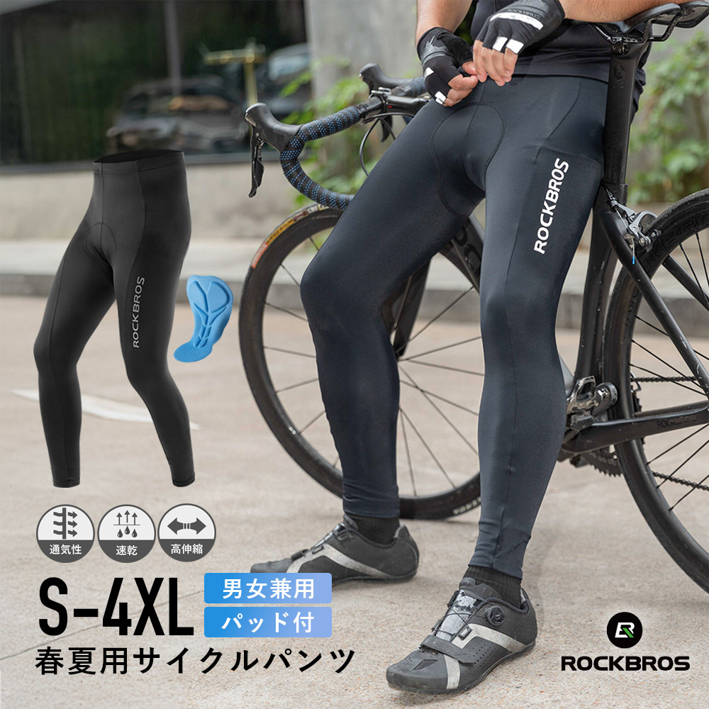 楽天市場】スーパーセール☆5%OFF【4399円→4179円】サイクルパンツ