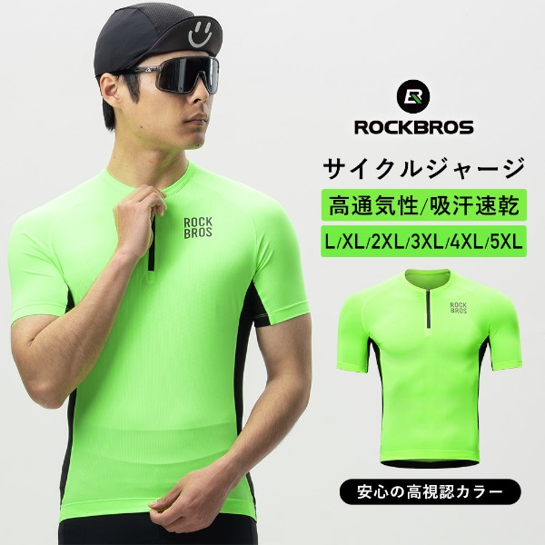 楽天市場】スーパーセール☆15%OFF【3999円→3399円】蛍光カラー