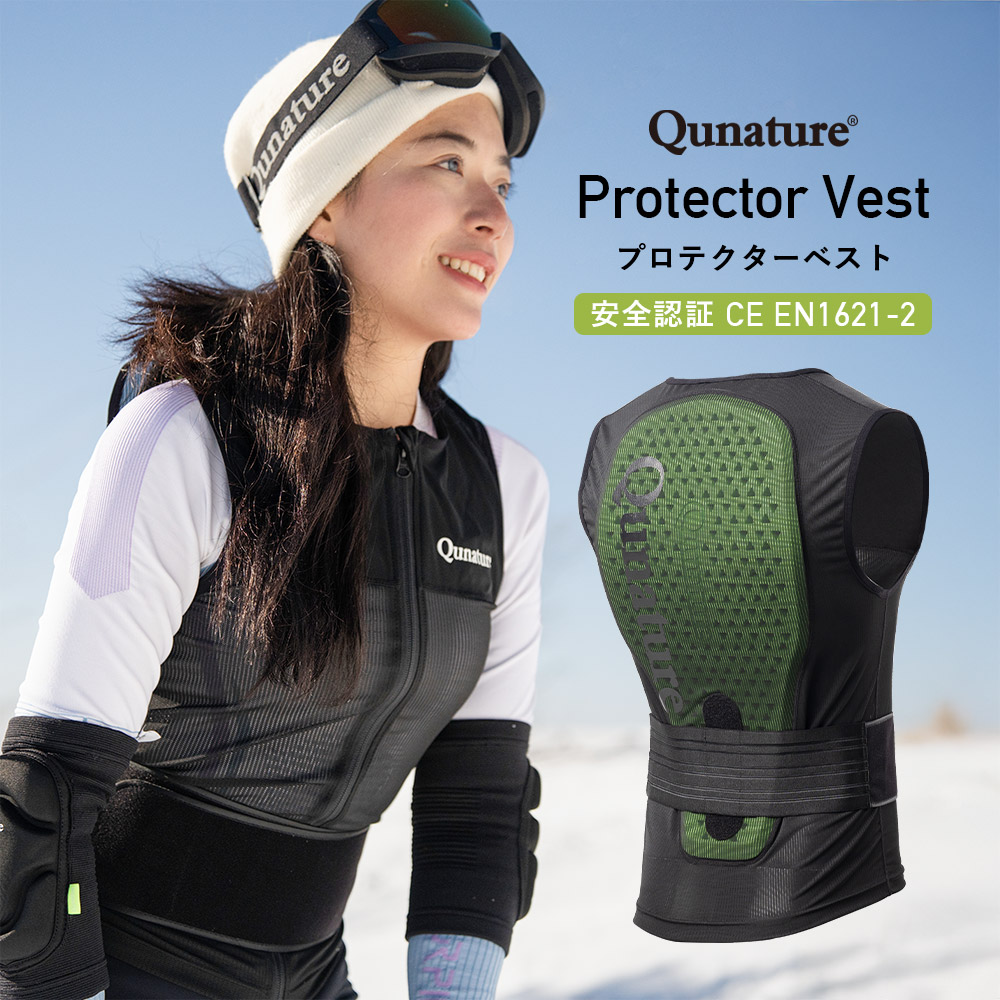 楽天市場】スーパーセール☆20%OFF【6050円→4840円】プロテクター