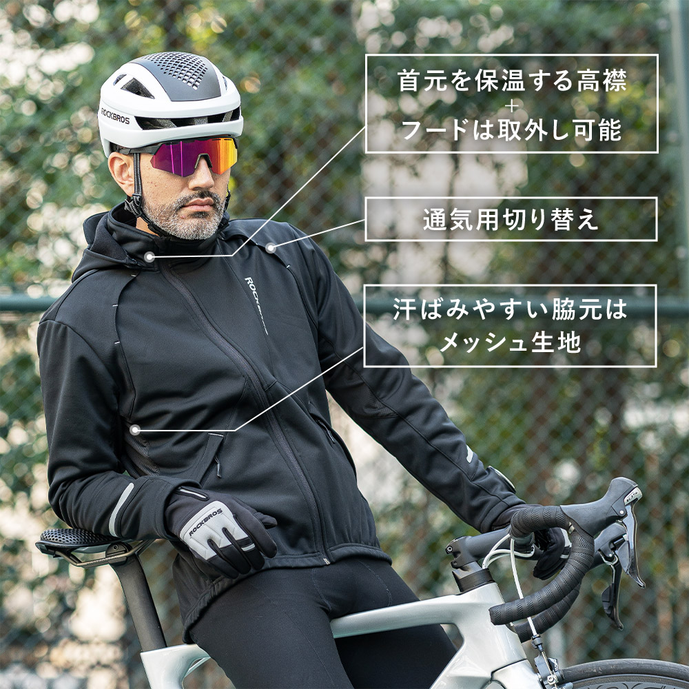 楽天市場】スーパーセール☆20%OFF【6680円→5344円】秋冬向けサイクル
