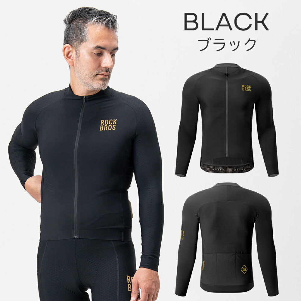 楽天市場】スーパーセール☆20%OFF【5280円→4224円】サイクルジャージ