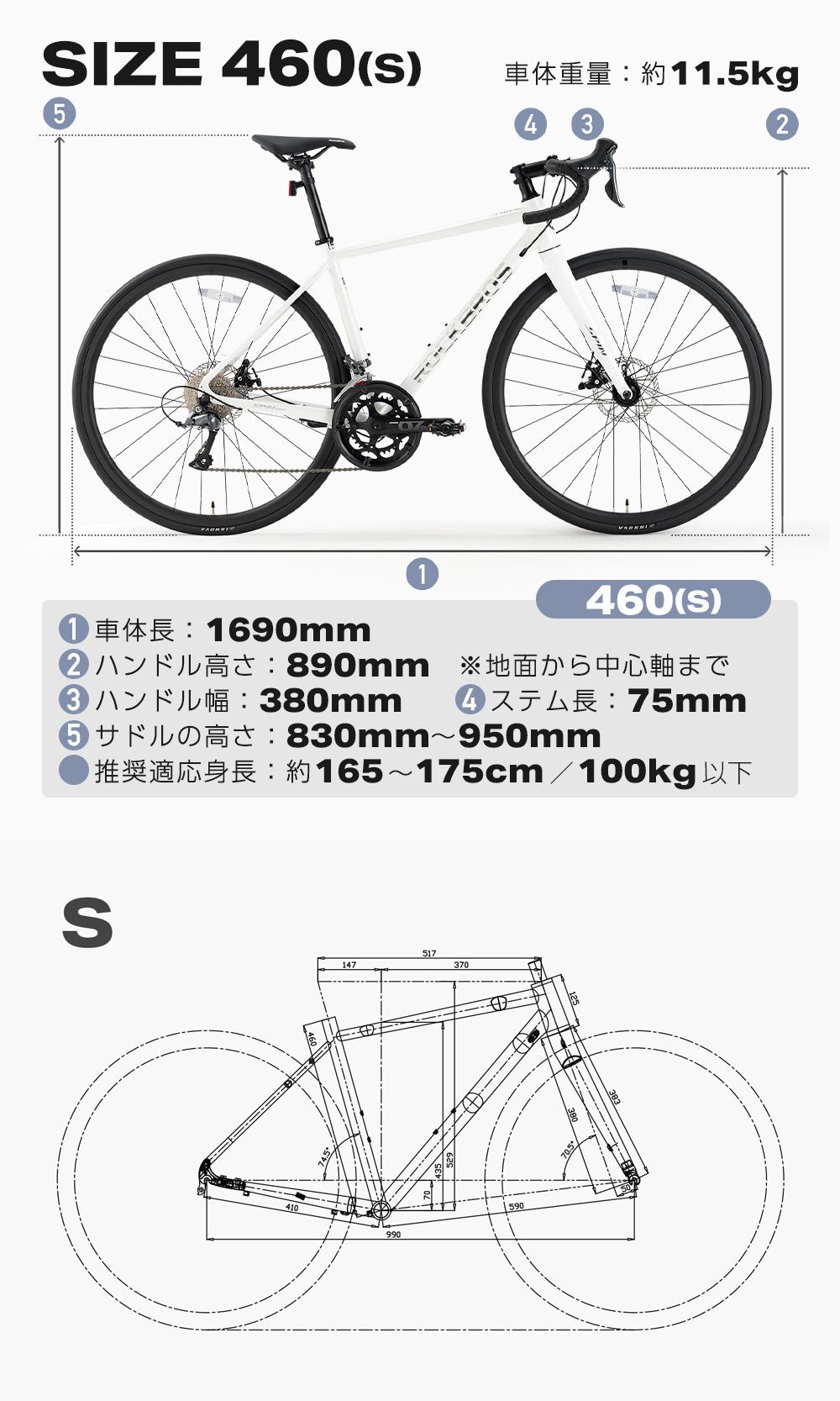 楽天市場】【SS期間限定】車体 特別価格SALE☆10%OFF【74800円→67320